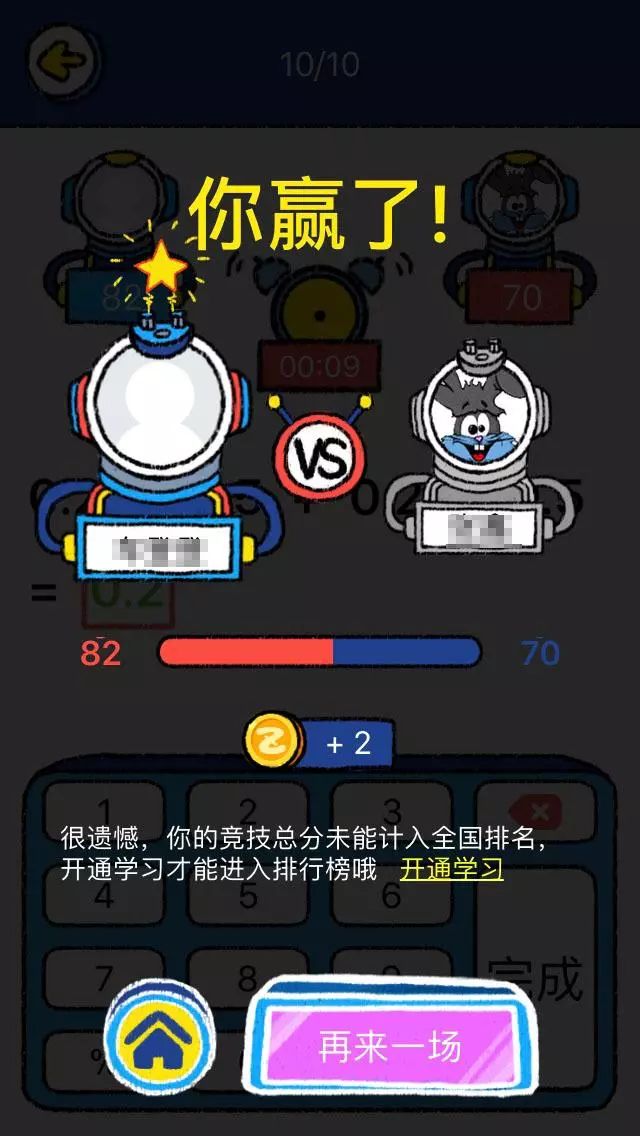 经营手机游戏_手机经营游戏排行榜top10_经营小游戏手机