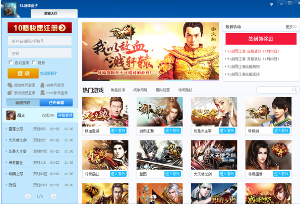 金山出的手游_金山软件出品的游戏手机_金山做了哪些游戏