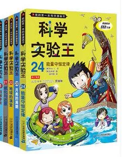 男孩子的游戏有哪些_男孩儿手机必备游戏下载_小男孩手机游戏
