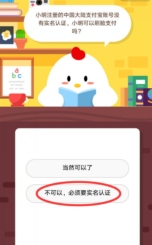 手机号实名与微信实名不一致_实名一致微信手机号会变吗_实名一致微信手机号怎么改
