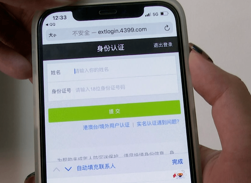 手机号实名与微信实名不一致_实名一致微信手机号会变吗_实名一致微信手机号怎么改