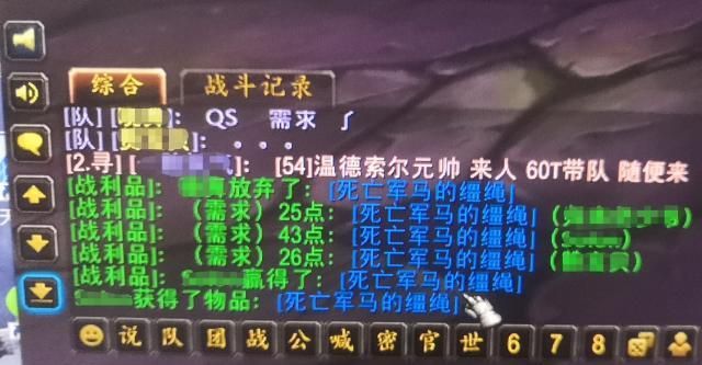 魔兽土豪游戏下载手机版-魔兽世界：梦想的承载