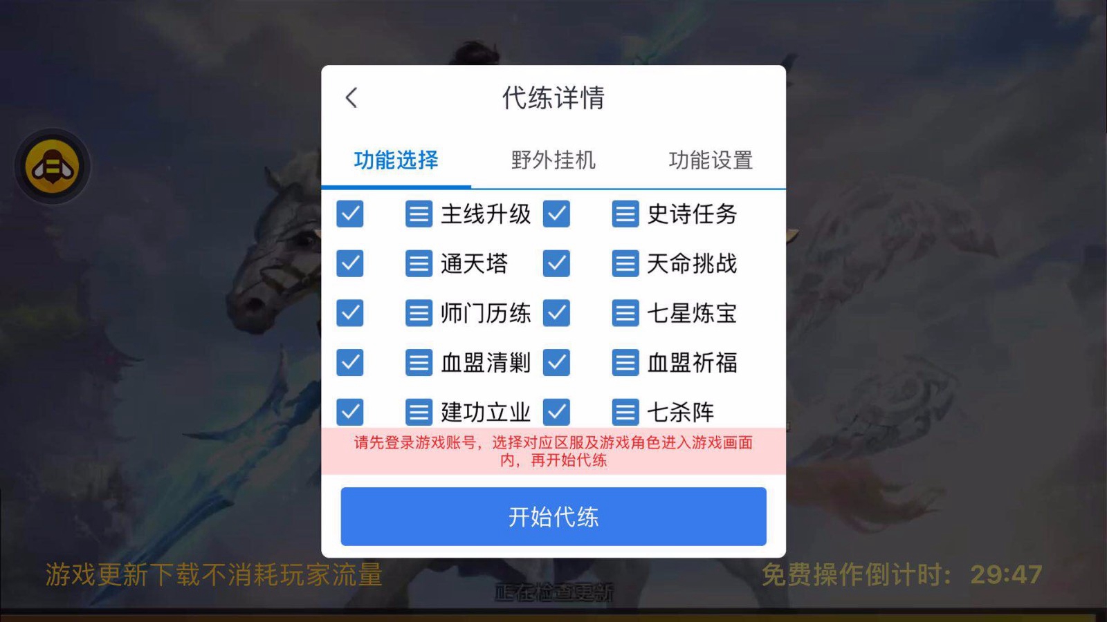 怎么用手机打游戏快手直播_直播快手打手机游戏用哪个软件_用快手直播打游戏的软件是什么