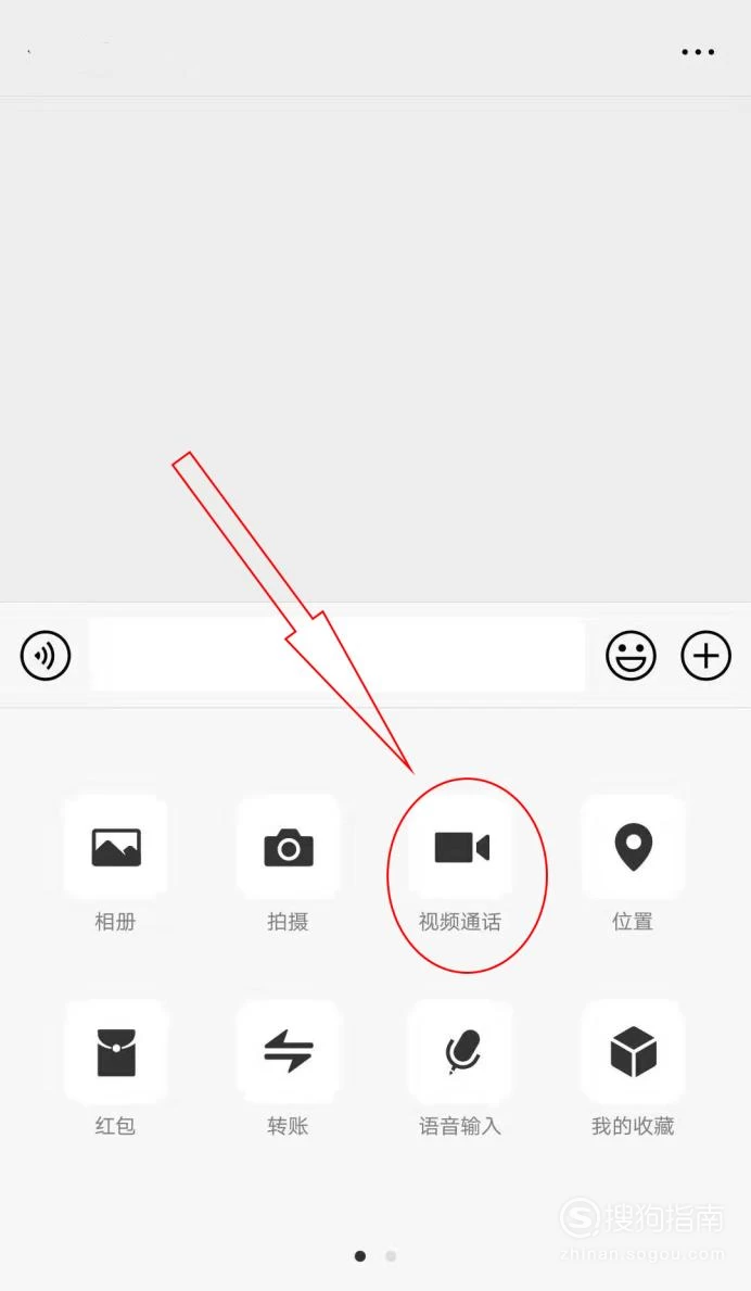 iphone微信视频美颜怎么关_ios微信视频关美颜_视频美颜微信关闭