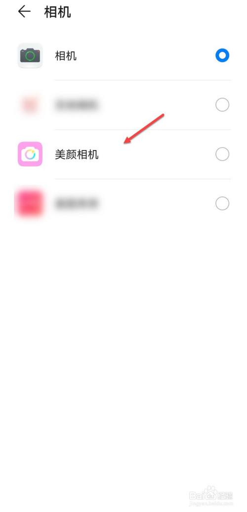 iphone微信视频美颜怎么关_ios微信视频关美颜_视频美颜微信关闭