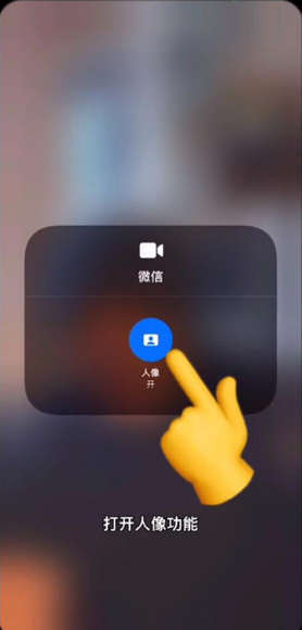 视频美颜微信关闭_ios微信视频关美颜_iphone微信视频美颜怎么关