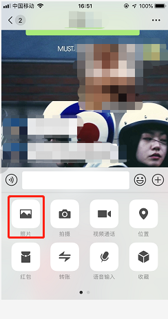 ios微信视频关美颜_视频美颜微信关闭_iphone微信视频美颜怎么关