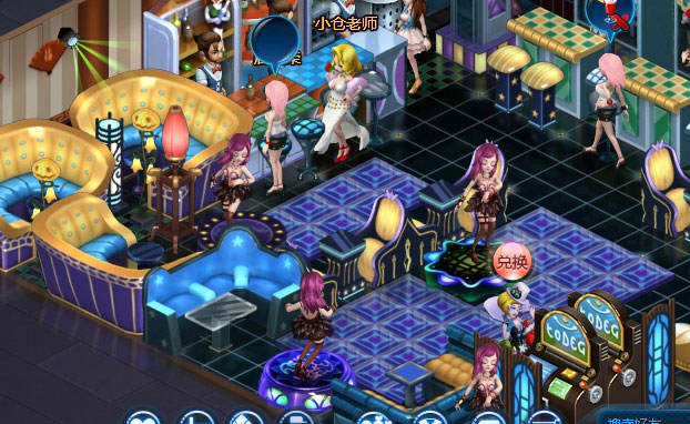 有夜店的自由游戏手机版_夜店手游游戏破解版_夜店手机游戏单机版