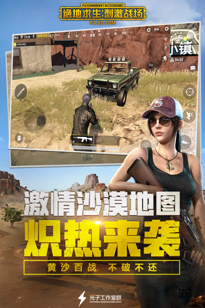 腾讯游戏手机是什么_哪些手机游戏是腾讯游戏_游戏腾讯手机是哪个公司