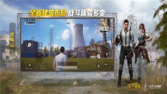 和平精英用手机玩游戏_玩和平精英的手机_精英和平玩手机游戏用什么键位