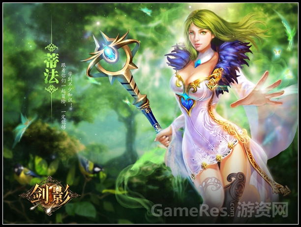 美人计手游官网下载_美人计游戏最老版_美人计手机游戏下载苹果版