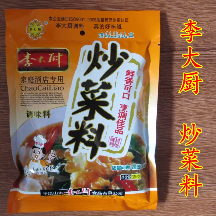 酒楼名字手机游戏大全_酒楼名字游戏手机_酒楼名字手机游戏叫什么