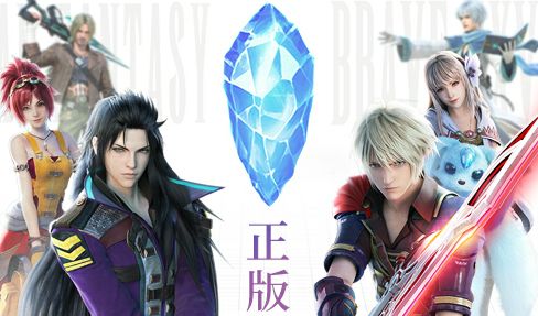 幻灵启示录手游_启示录安卓汉化版下载_幻灵启示录游戏下载手机版