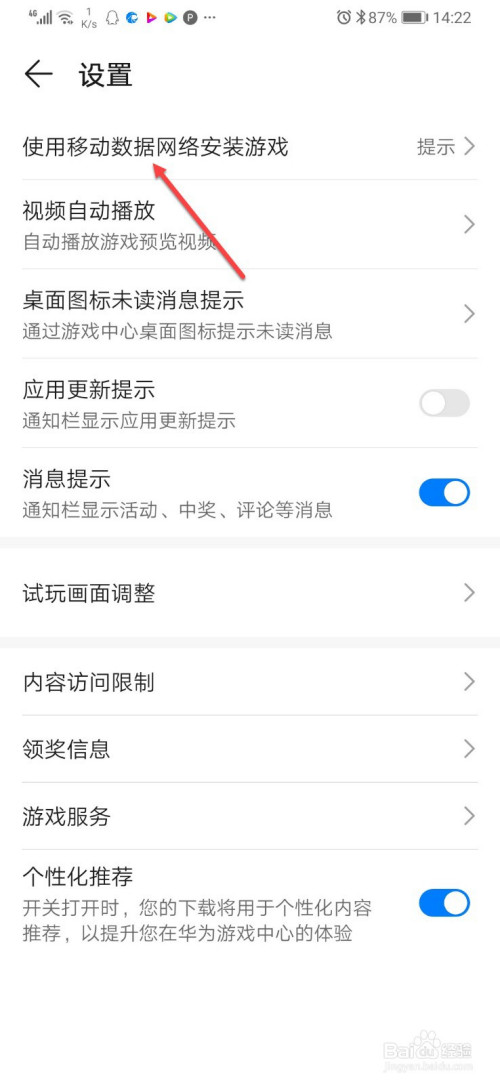 华为手机使用技巧游戏下载_华为手机怎么下载手游_华为手机新加坡使用