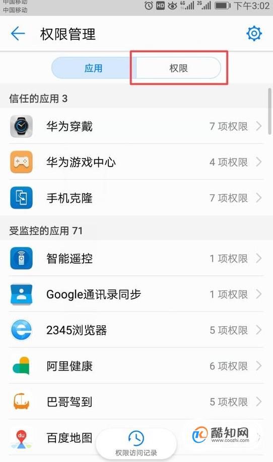 华为手机使用技巧游戏下载_华为手机新加坡使用_华为手机怎么下载手游