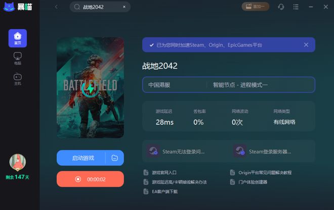 可以离线升级的游戏手机_离线升级手机游戏可以开挂吗_离线手机游戏