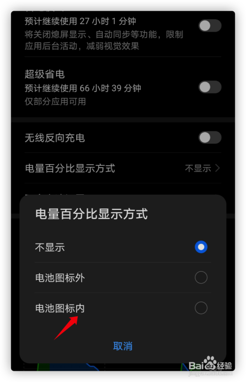 华为手机电量少玩游戏就卡_华为手机打游戏耗电快_华为玩游戏耗电快
