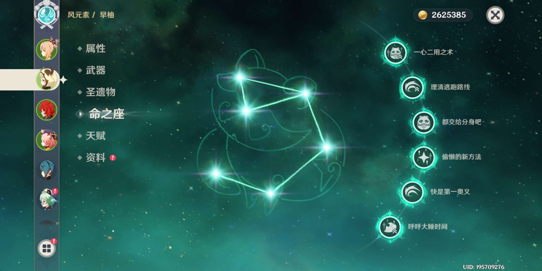 绝命悍将游戏手机测评_游戏悍将电源_游戏悍将太极施洛华世奇