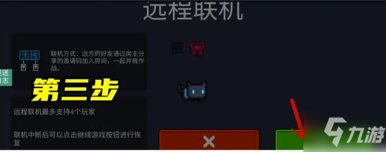 远程联机玩手机游戏用什么平板_远程联机怎么用手机玩游戏_远程联机玩手机游戏用什么软件