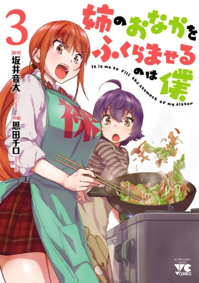 逢田姐_逢田姐_逢田姐