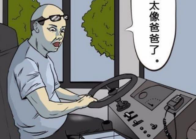 史上最强弟子兼一漫画_史上最强弟子兼一漫画古风_史上最强弟子兼一漫画人