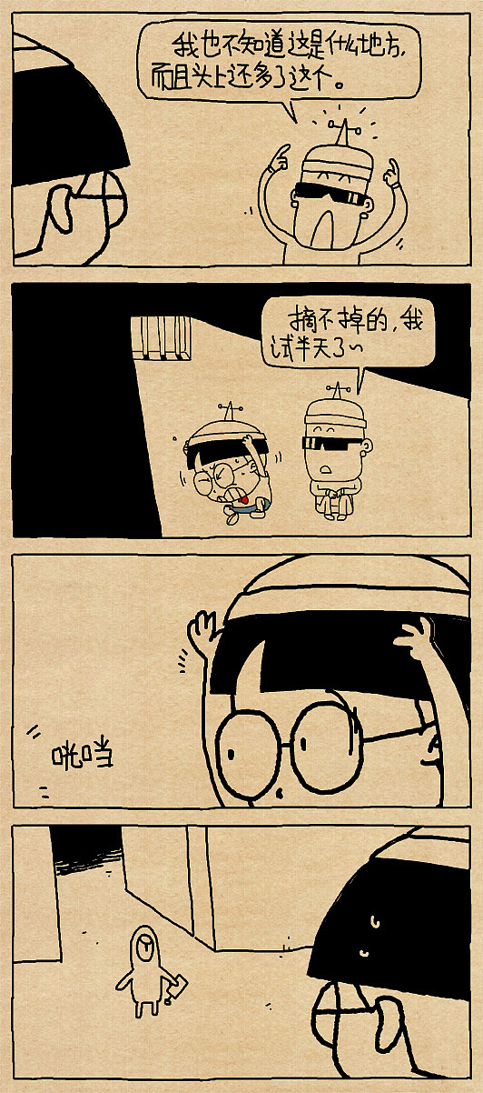 史上最强弟子兼一漫画古风_史上最强弟子兼一漫画人_史上最强弟子兼一漫画