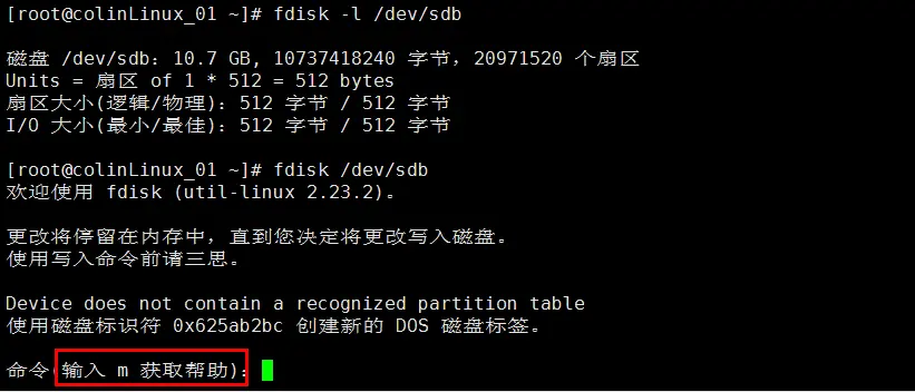 adb命令大全详解_adb命令百度百科_命令行adb