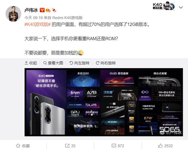 红米打游戏选择哪款手机_红米手机怎么打游戏更流畅_红米手机打游戏推荐