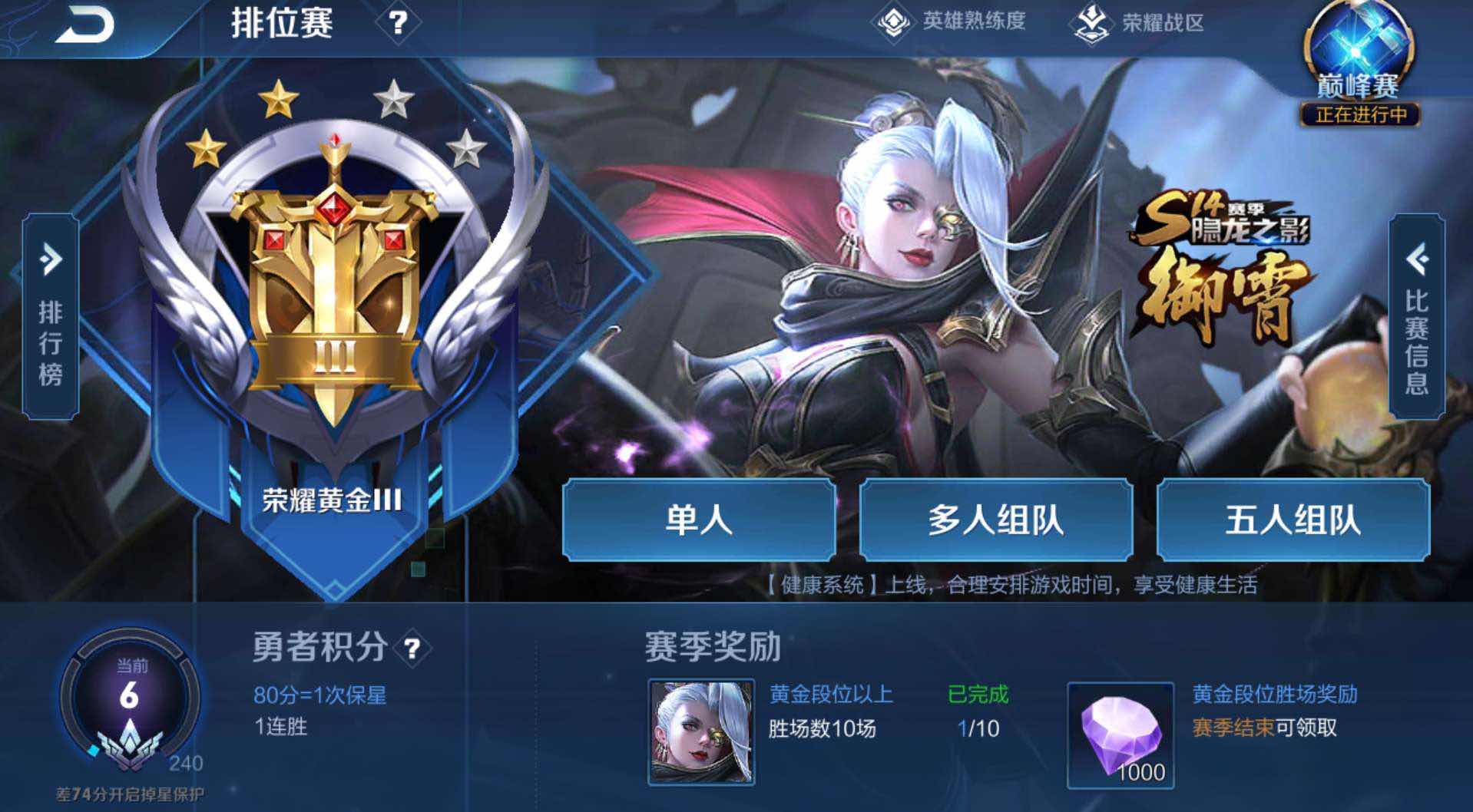 游戏王黄金国_黄金国王游戏怎么玩_黄金王国是哪里
