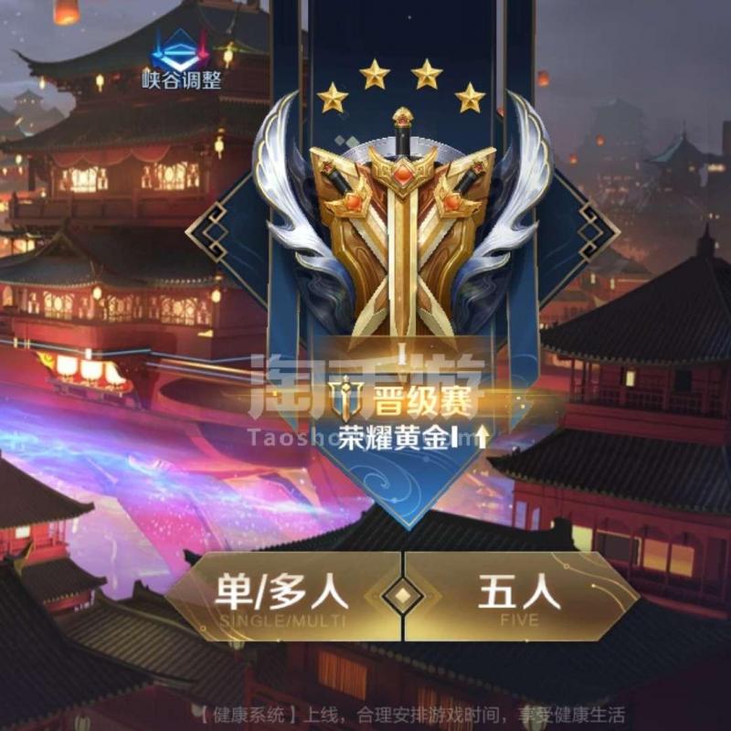 黄金王国是哪里_游戏王黄金国_黄金国王游戏怎么玩