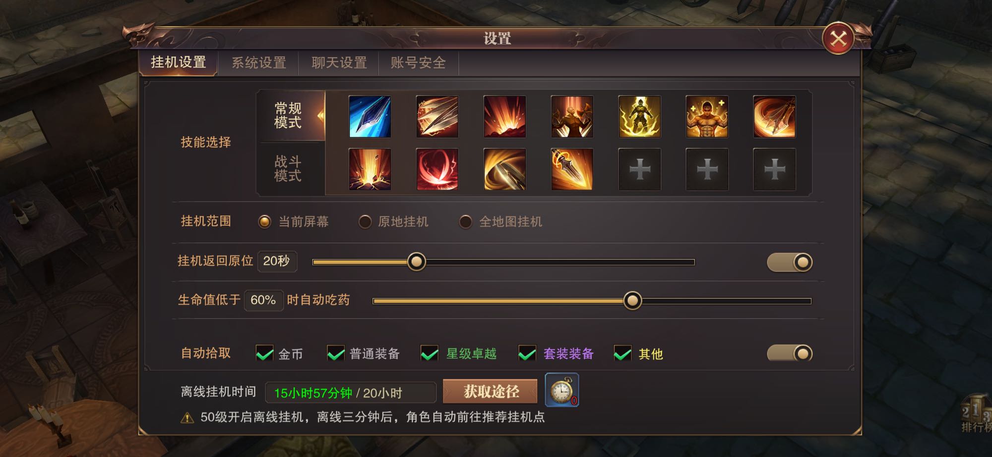 好玩放技能手机游戏_好玩的放技能手机游戏_放技能的游戏