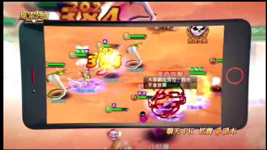 魔幻手机讲解_魔幻手机中未解的坑_墨渊游戏解说魔幻手机版