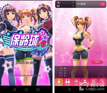 宅男福利手机游戏_宅男福利手机游戏_宅男福利手机游戏