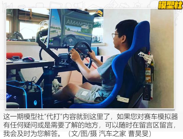 驾驶模拟游戏手游_驾驶模拟c手机网游戏_驾驶模拟游戏大全