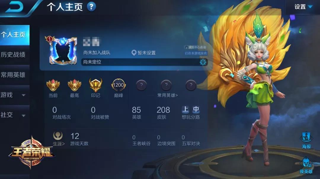 导航妲己语音包怎么设置_妲己导航_妲己导航系统怎么安装