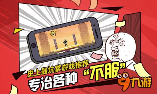 砸手机游戏大全_砸大全手机游戏有哪些_砸大全手机游戏叫什么