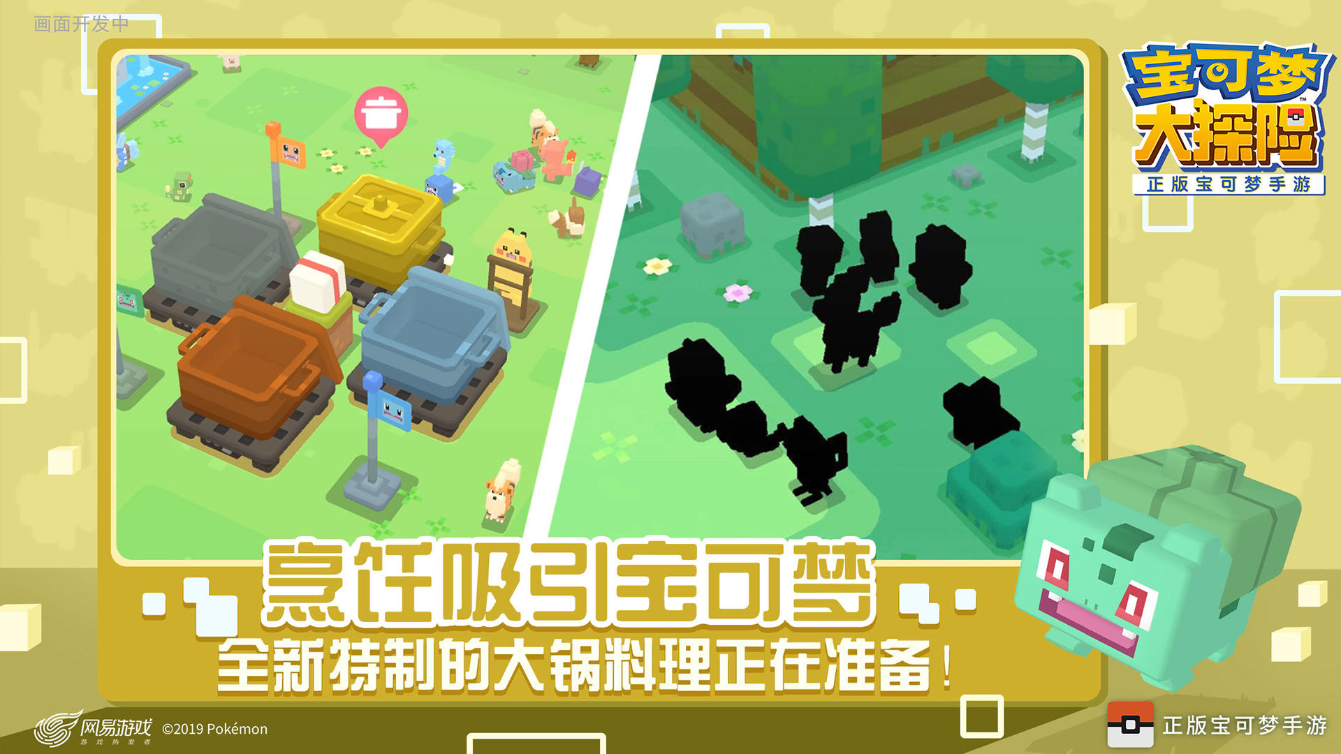 网上梦游手机播放_梦游可能操作手机吗_能够联机的宝可梦游戏手机