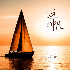 森岛帆高_森岛帆高日文怎么读_森岛帆高是雨男吗