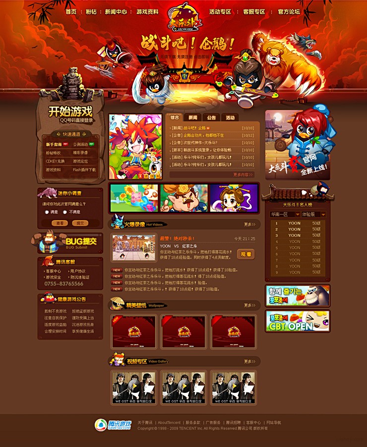 网页制作小游戏_制作网页游戏的软件_在家制作手机版网页游戏