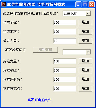 gg修改器安装-GG修改器：轻松无限金币、解锁所有关卡