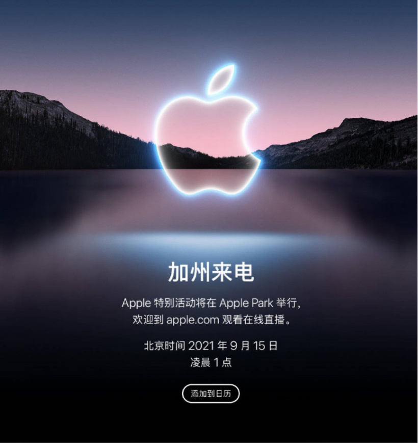 苹果几月份便宜_苹果13最便宜是几月份_苹果哪个月份价格最低