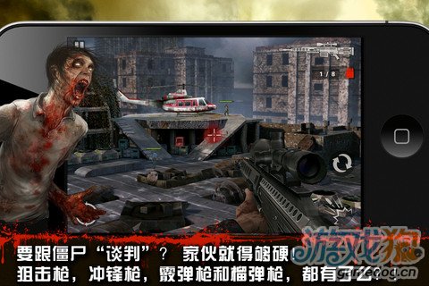 僵尸射击僵尸游戏手机游戏_僵尸射击类游戏手机_僵尸射击小游戏