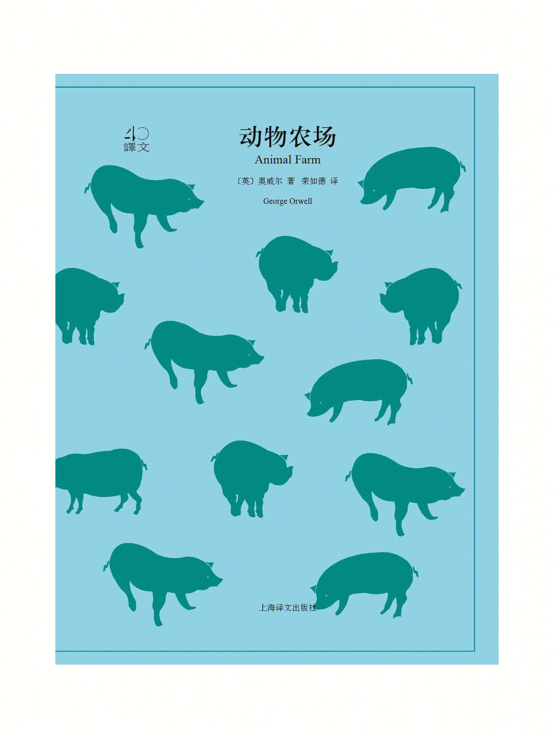 恐怖农场手机版游戏下载-恐怖小村庄的秘密