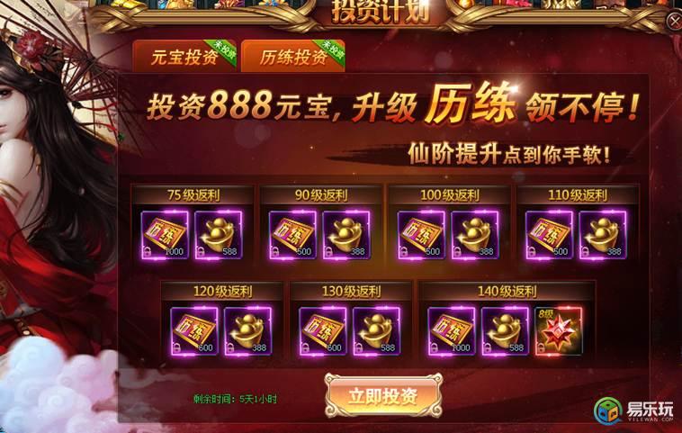 元宝app下载苹果版_手机游戏元宝真能换人民币吗_元宝苹果手机游戏