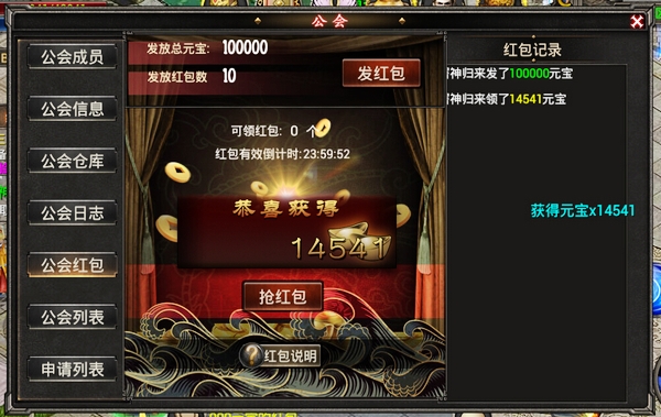 元宝app下载苹果版_元宝苹果手机游戏_手机游戏元宝真能换人民币吗
