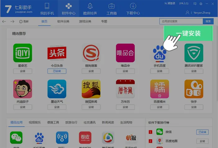 快吧游戏盒手机版下载_4399游戏盒下载手机版_军用手机怎么下载游戏盒