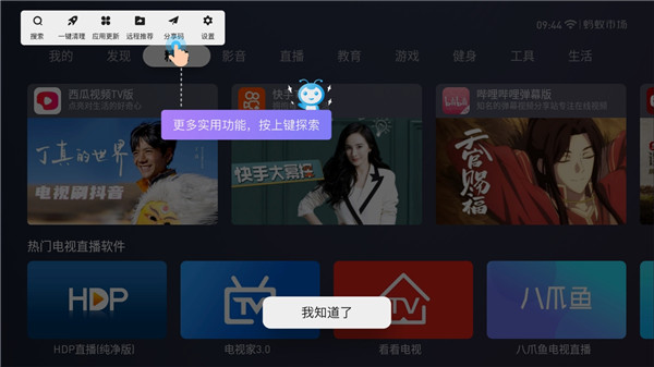 4399游戏盒下载手机版_军用手机怎么下载游戏盒_快吧游戏盒手机版下载
