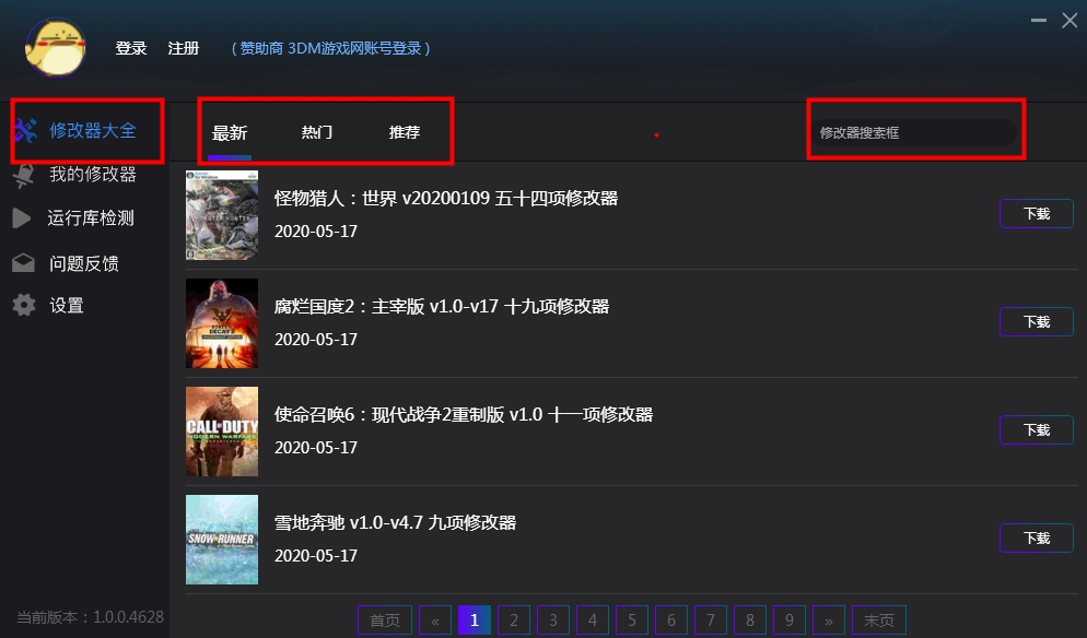 占用空间大的游戏_占空间最多的手机游戏软件_占空间的游戏
