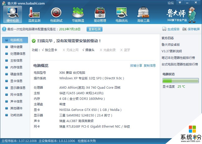 流畅设置手机游戏怎么设置_怎么设置游戏最流畅手机_流畅设置手机游戏模式