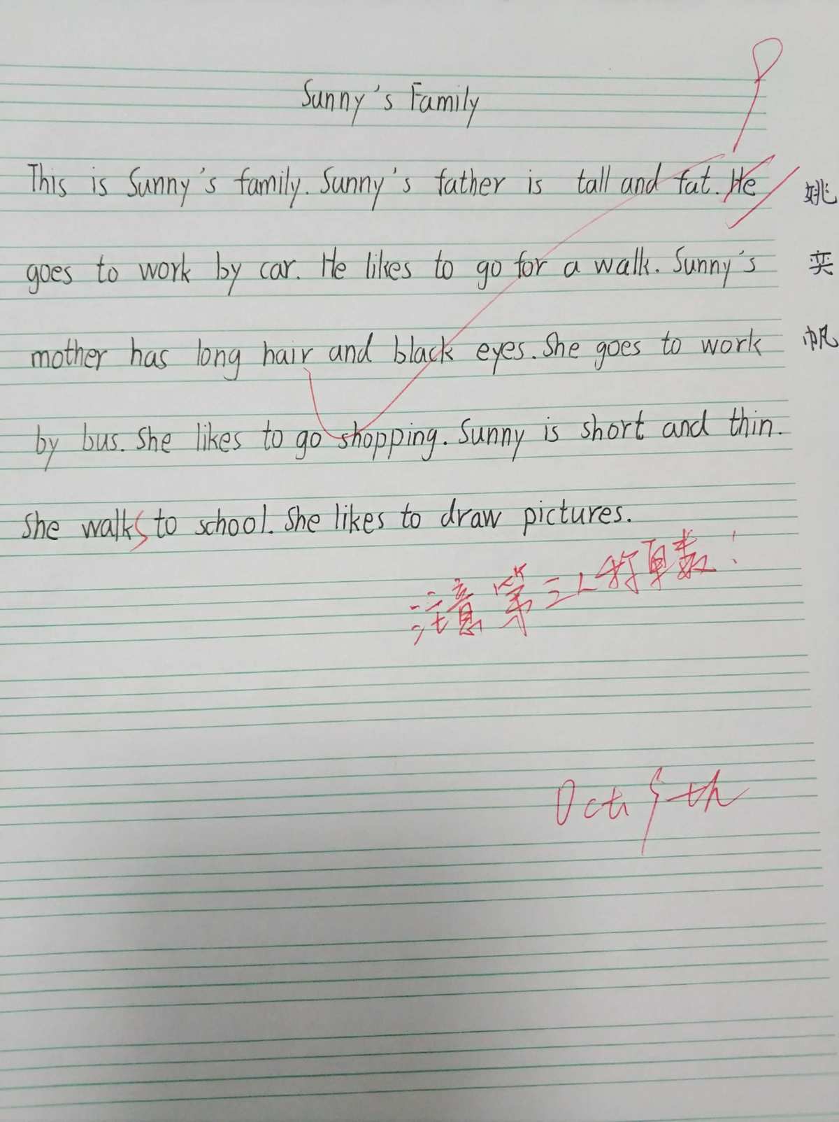 英文菲尼克斯是什么意义_菲尼克斯英文翻译_菲尼克斯英文